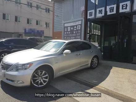 [[부산 휠복원][부산 휠수리]]렉서스 LS460 순정휠 18인치 메탈골드작업 휠복원 휠수리 휠도색비용 _wheelstar / 부산 사상 학장동