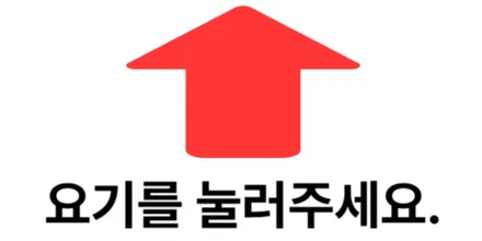 현대 G70 19인치 순정휠 블랙하이그로시 시공후기 | 부산 휠복원전문 휠스타 / 부산 사상 학장동