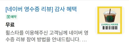 링컨 컨티넨탈 20인치 티탄크롬 시공 | 부산 휠복원 전문점 휠스타 / 부산 사상 학장동