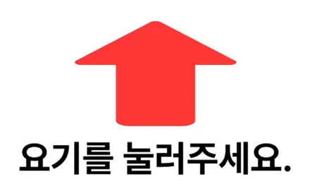 현대 제네시스 BH330 순정휠 18인치 울트라미러 시공후기 | 부산 휠복원전문점 휠스타 / 부산 사상 학장동