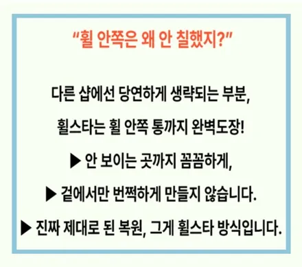 부산 휠복원 잘하는곳 휠스타 | 기아 K7 19인치 순정휠 고스트실버 시공후기 휠복원성지 / 부산 사상 학장동