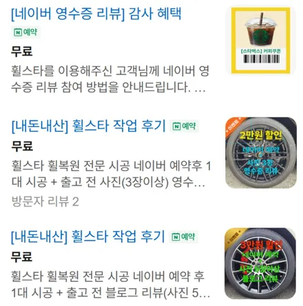 부산 휠복원, 휠 부식이 심한 벤츠 W212 E350 19인치 블랙 하이그로시 복원 후기 / 부산 사상 학장동