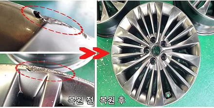 부산 휠복원 잘하는곳 휠스타 | 기아 K7 19인치 순정휠 고스트실버 시공후기 휠복원성지 / 부산 사상 학장동