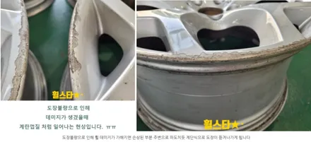 벤츠S 350d W222 마차휠 블랙크롬 재복원 | 두번째도 부산 휠스타 선택 / 부산 사상 학장동