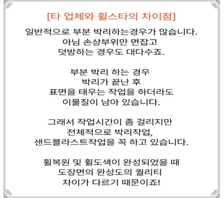 아우디 Q6 e‑트론 캘리퍼도색 및 20인치 블랙잭 휠 시공후기 | 부산 캘리퍼도색 추천, 휠복원 잘하는 곳 휠스타 / 부산 사상 학장동