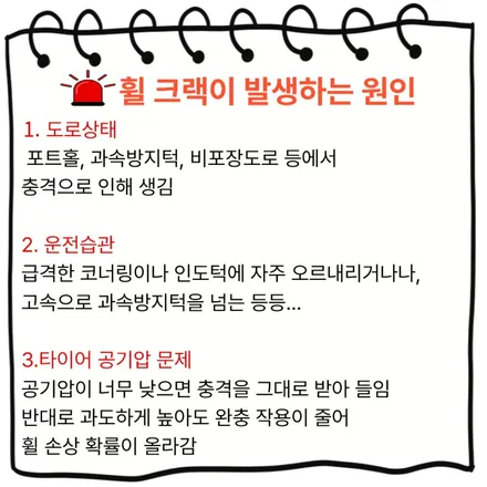 부산휠도색 명가 휠스타 | 벤츠 A45 AMG 19인치 순정휠 블랙잭 작업 / 부산 사상 학장동