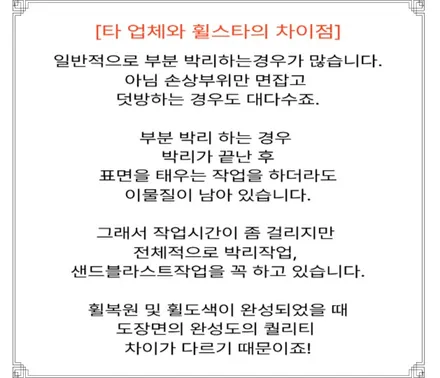 부산 휠복원 전문 휠스타 | 벤츠GLC 43AMG 21인치 블랙 다이아몬드 컷팅 시공후기 / 부산 사상 학장동