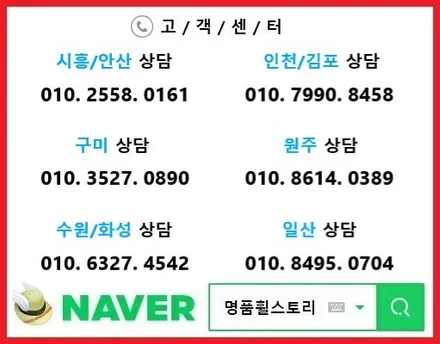 [대품+20만원]19인치 스팅어 마이스터 순정 휠[명품휠스토리] / 경기 시흥