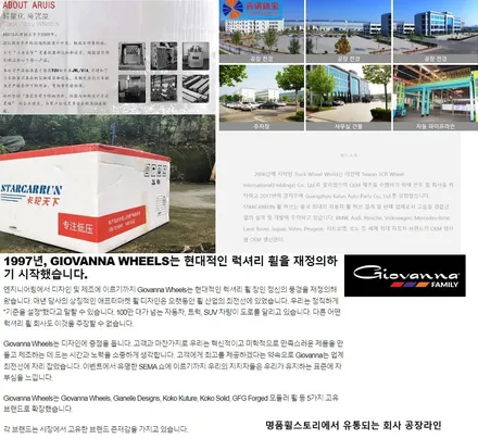 [신품휠 4개 60만원]19인치 HRE ST S/P 수입차 전용휠[명품휠스토리] / 경기 시흥