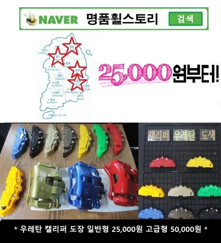 [대품+20만원]19인치 스팅어 마이스터 순정 휠[명품휠스토리] / 경기 시흥