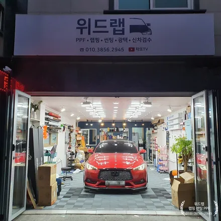 Q60S 사이드미러 카본 랩핑~! + PPF 까지?! 재방문 손님 감사합니다~(3M 4D카본 + 모터스킨 PPF)부산 경남 창원 하단 용원 다대포 랩핑 썬팅 PPF 위드랩 / 부산 강서 신호동