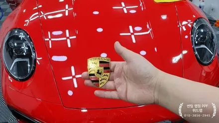 개구리 출격! 포르쉐 911 카레라 신차 패키지 시공 2탄(솔라가드 노블레스Z, ,모터스킨PPF)부산 경남 창원 하단 신평 녹산 신항 화전 썬팅 랩핑 PPF 맛집 위드랩 / 부산 강서 신호동