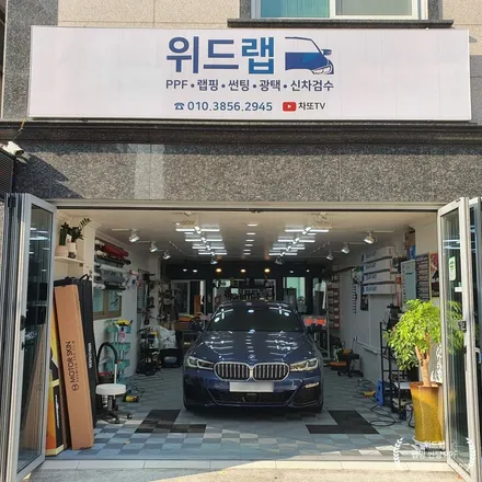 BMW를 지켜라! 530i LCi 헤드라이트, 생활보호 PPF  시공(모터스킨 PPF)부산 경남 창원 녹산 용원 신항 대저 PPF 랩핑 썬팅 맛집 위드랩 / 부산 강서 신호동