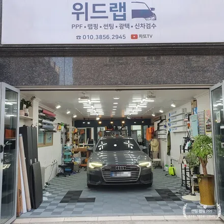 신차 지킴이 PPF! 아우디 A6 헤드라이트, 생활보호, 사이드미러 PPF 시공(모터스킨 PPF)부산 경남 정관 기장 해운대 광안리 송정 PPF 랩핑 썬팅 맛집 위드랩 / 부산 강서 신호동