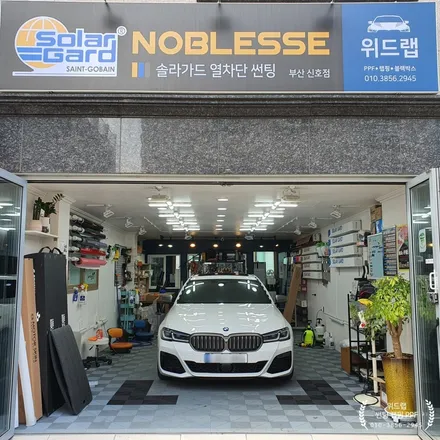 수트입은 운동선수! BMW M550i 무광 전체 PPF 시공 1탄(모터스킨 무광 PPF, 블랙 PPF) 부산 경남 명지 오션시티 국제신도시 다대포 용원 PPF 랩핑 맛집 위드랩 / 부산 강서 신호동