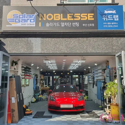 컨셉명:데드풀! 포르쉐 718 박스터 GTS 포인트 랩핑 시공!(3M 2080 유광블랙, 나이프리스)부산 경남 창원 명지 다대포 신평 장림 용원 진영 랩핑 썬팅 PPF 맛집 위드랩 / 부산 강서 신호동