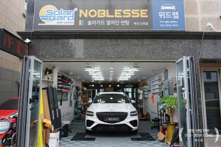 스포티함 한스푼 더! GV70 투톤 랩핑 + 루프스킨 시공(3M 2080 블랙)부산 경남 창원 강서구 명지 국제신도시 랩핑 맛집 위드랩 / 부산 강서구, 김해, 창원