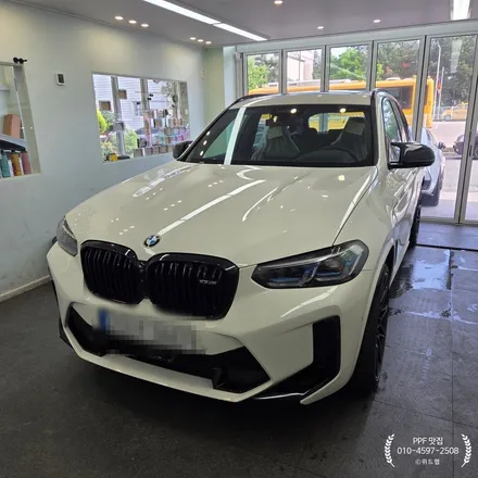 김해 PPF 시공기 BMW X3M – 전체 vs 프론트, 현명한 선택은? / 부산 강서 신호동