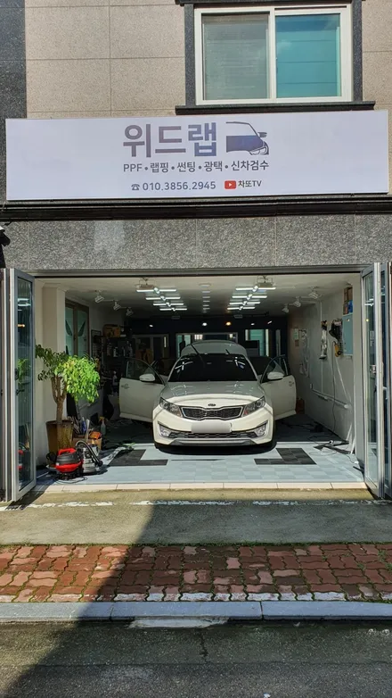 K5 하이브리드 썬팅 제거 + 열차단썬팅 시공 (레이블럭 RP 30/15)신호동 썬팅 명지 썬팅 / 부산 강서 신호동