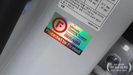 새차 느낌 오래도록~ XM3 유리막 코팅 + 생활보호, 헤드라이트 PPF 시공(파이어볼 신라, 모터스킨 PPF)부산 경남 울산 다대포 장림 녹산 용원 PPF 유리막 맛집 위드랩 / 부산 강서 신호동