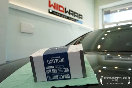 주차모드 없어요? 벤츠 CLS 450 파인뷰 LX5000 아이볼트 보조배터리  / i30 아이나비 QXD7000 설치 부산 명지 국제신도시 오션시티 신호동 블랙박스 맛집 위드랩 / 부산 강서구, 김해, 창원