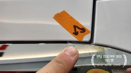 신차패키지는 믿고 맡기는 위드랩! 그랜저/스팅어 신차패키지 (솔라가드 노블레스 Z , 솔라가드 새턴 , 아이나비 QXD7000, 워시팩토리 티타늄V2 , 애프터블로우) / 부산 강서구, 김해, 창원