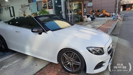 벤츠 E220d 카브리올레 전체 랩핑 + 열차단 썬팅 시공(에이버리 슈프림 다이아몬드 화이트, 솔라가드 새턴)명지 국제신도시 신호동 용원 랩핑 PPF 썬팅 위드랩 / 부산 강서 신호동