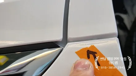 신차패키지는 믿고 맡기는 위드랩! 그랜저/스팅어 신차패키지 (솔라가드 노블레스 Z , 솔라가드 새턴 , 아이나비 QXD7000, 워시팩토리 티타늄V2 , 애프터블로우) / 부산 강서구, 김해, 창원