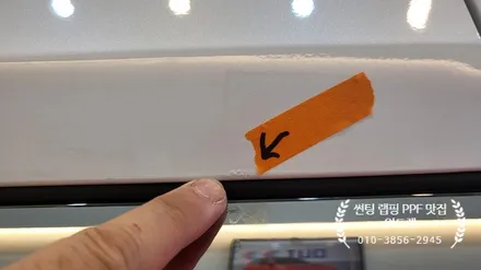 신차패키지는 믿고 맡기는 위드랩! 그랜저/스팅어 신차패키지 (솔라가드 노블레스 Z , 솔라가드 새턴 , 아이나비 QXD7000, 워시팩토리 티타늄V2 , 애프터블로우) / 부산 강서구, 김해, 창원