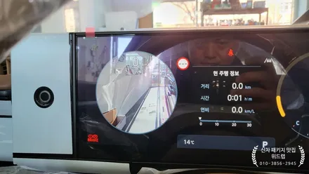 뀨렌져 탈출! 그랜져 GN7 신차패키지는 위드랩에서!(솔라가드 볼텍스 IR)부산 경남 창원 진해 용원 신항 신차패키지 썬팅 맛집 위드랩 / 부산 강서구, 김해, 창원