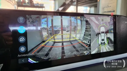뀨렌져 탈출! 그랜져 GN7 신차패키지는 위드랩에서!(솔라가드 볼텍스 IR)부산 경남 창원 진해 용원 신항 신차패키지 썬팅 맛집 위드랩 / 부산 강서구, 김해, 창원