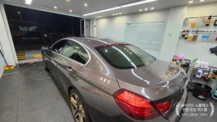 BMW 6시리즈에 어울리는 반사썬팅 시공(솔라가드 노블레스Z, 새턴)부산 신호동 썬팅 맛집 위드랩 / 부산 강서구, 김해, 창원