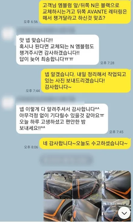 기장 무광 PPF｜검정색 차량 필수 시공, 스트레스 줄이는 진짜 방법 / 부산 강서 신호동