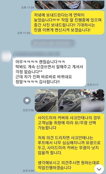 기장 무광 PPF｜검정색 차량 필수 시공, 스트레스 줄이는 진짜 방법 / 부산 강서 신호동