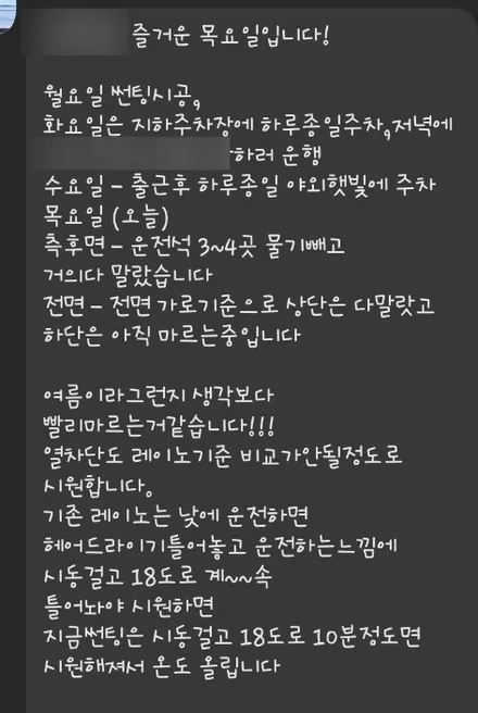 벨로스터 N / 부산 강서구, 김해, 창원