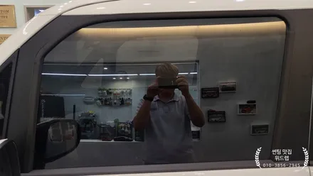 레이가 선택한 썬팅은? 레이 신차 솔라가드 차콜 틴팅 시공(부산 녹산 신항 진해 용원 남문 썬팅 맛집 위드랩) / 부산 강서구, 김해, 창원
