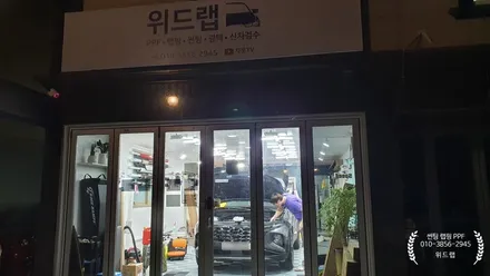 투싼 NX4 신차패키지 + 풀 PPF 시공(솔라가드 새턴 30/10, 모터스킨 PPF, QXD5000 + 커넥티드)부산 명지 국제신도시 신호동 용원 신차 썬팅 랩핑 PPF 위드랩 / 부산 강서 신호동