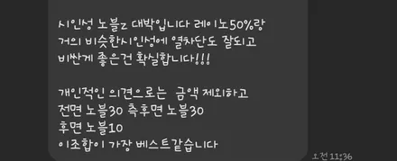 벨로스터 N / 부산 강서구, 김해, 창원