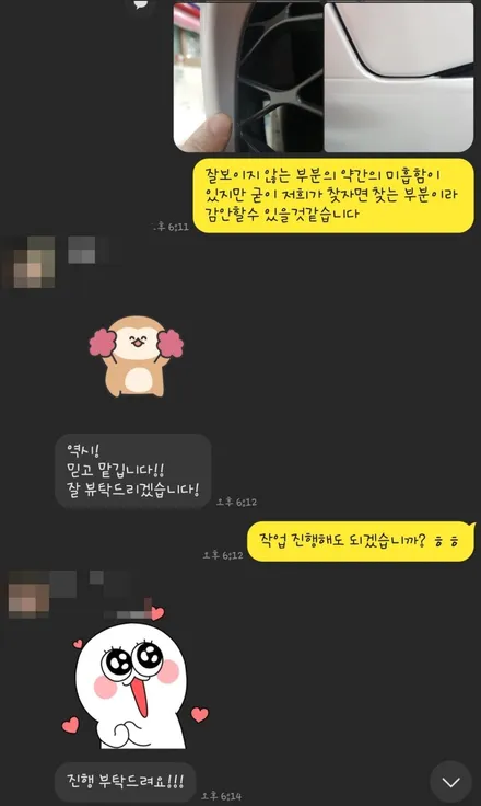 인기 만점 GV70 신차패키지 시공!(솔라가드 노블레스Z, 모터스킨 PPF)부산 경남 창원 명지 국제신도시 오션시티 신호동 용원 진해 썬팅 신차패키지 랩핑 PPF 맛집 위드랩 / 부산 강서 신호동
