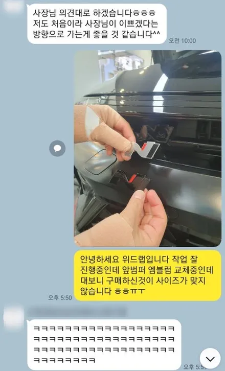 기장 무광 PPF｜검정색 차량 필수 시공, 스트레스 줄이는 진짜 방법 / 부산 강서 신호동