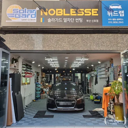 아우디 ㅜㅜ No! 아우디 TT 프론트 카본 랩핑 시공(3M 4D 카본랩핑지)부산 경남 창원 하단 신평 장림 다대포 녹산 오션시티 랩핑 맛집 위드랩 / 부산 강서 신호동