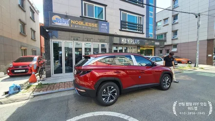 투싼 NX4 하이브리드 신차패키지 (솔라가드 새턴)신차검수 부산 사하구 장림 신평 당리 괴정 다대포 감천 하단 썬팅 신차패키지 맛집 위드랩 / 부산 강서구, 김해, 창원