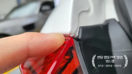 신차패키지는 믿고 맡기는 위드랩! 그랜저/스팅어 신차패키지 (솔라가드 노블레스 Z , 솔라가드 새턴 , 아이나비 QXD7000, 워시팩토리 티타늄V2 , 애프터블로우) / 부산 강서구, 김해, 창원