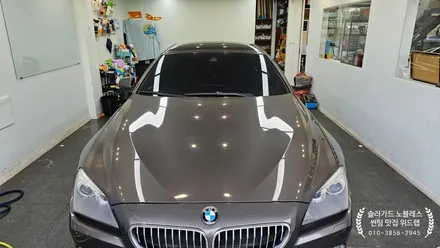 BMW 6시리즈에 어울리는 반사썬팅 시공(솔라가드 노블레스Z, 새턴)부산 신호동 썬팅 맛집 위드랩 / 부산 강서구, 김해, 창원