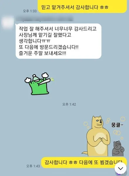 기장 무광 PPF｜검정색 차량 필수 시공, 스트레스 줄이는 진짜 방법 / 부산 강서 신호동