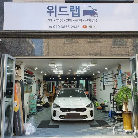 남자는 핑크..맞죠?! 스팅어 택랩 와일드 헤더 핑크 풀 랩핑(택랩 DS05G)부산 경남 창원 김해 녹산 다대포 하단 명지 랩핑 썬팅 PPF 맛집 위드랩 / 부산 강서 신호동