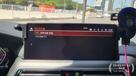 김해 장유에서도 추천하는 BMW X3 프론트 PPF 패키지(팬텀 프리미엄 PPF) / 부산 강서구, 김해, 창원