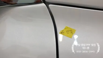 신차패키지는 믿고 맡기는 위드랩! 그랜저/스팅어 신차패키지 (솔라가드 노블레스 Z , 솔라가드 새턴 , 아이나비 QXD7000, 워시팩토리 티타늄V2 , 애프터블로우) / 부산 강서구, 김해, 창원