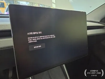 명지·에코델타시티 테슬라 모델 Y 주니퍼 신차패키지, 필요한 만큼만 제대로 / 부산 강서 신호동