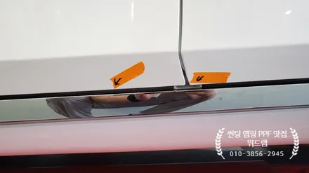 신차패키지는 믿고 맡기는 위드랩! 그랜저/스팅어 신차패키지 (솔라가드 노블레스 Z , 솔라가드 새턴 , 아이나비 QXD7000, 워시팩토리 티타늄V2 , 애프터블로우) / 부산 강서구, 김해, 창원